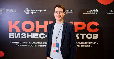 Кубанский предприниматель благодаря господдержке масштабировал бизнес на маркетплейсах