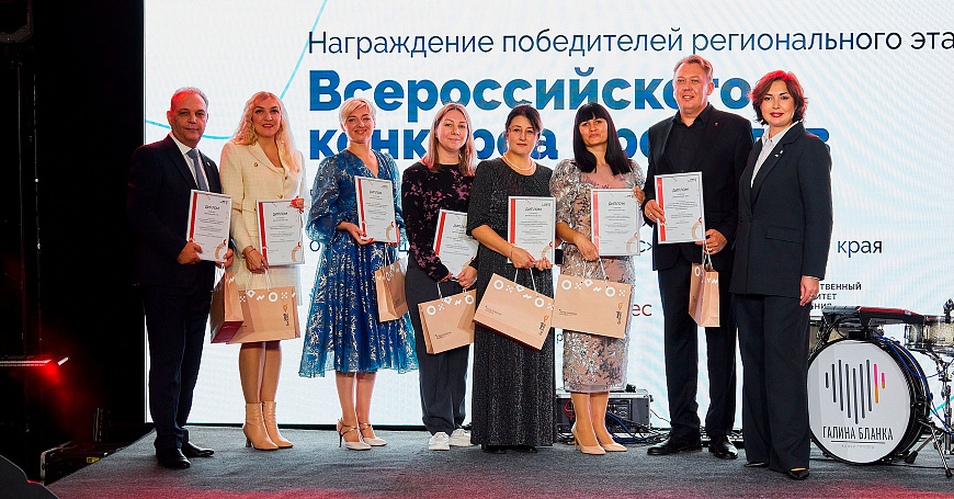 Предприниматели Кубани могут принять участие во Всероссийском конкурсе «Мой добрый бизнес»  - портал Мой Бизнес Краснодар