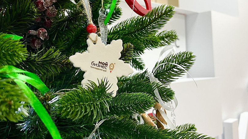 Фонд развития бизнеса Краснодарского края поздравляет предпринимателей Кубани с наступающим Новым годом!  - портал Мой Бизнес Краснодар