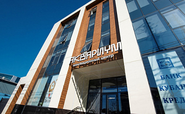 В Краснодаре пройдет первый бизнес-тренинг для людей с ограниченными возможностями  - портал Мой Бизнес Краснодар