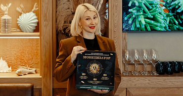Нетворкинг встреча с проведением бизнес-игры   - портал Мой Бизнес Краснодар