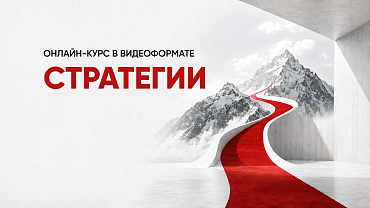 Центр «Мой бизнес» запускает в Краснодарском крае новую услугу в формате онлайн-курса