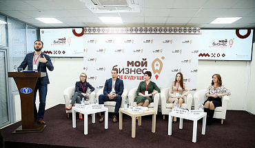 В Краснодаре обсудили государственную поддержку бизнеса  - портал Мой Бизнес Краснодар