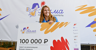 На Кубани подвели итоги проекта «Мама-предприниматель»  - портал Мой Бизнес Краснодар