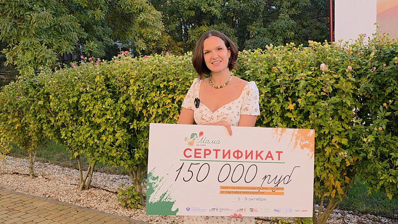 В Краснодарском крае подвели итоги проекта «Мама на селе»  - портал Мой Бизнес Краснодар