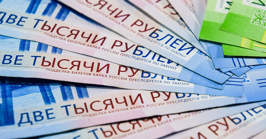 329 миллионов рублей привлечено в край благодаря поручительствам ФРБ за июнь  - портал Мой Бизнес Краснодар