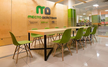 Коворкинг-центр  - портал Мой Бизнес Краснодар
