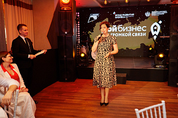 День предпринимательства в Краснодарском крае