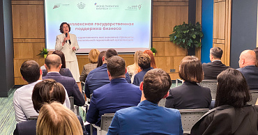 С государственной поддержкой малый и средний бизнес Кубани привлек более 37 миллиардов кредитных средств  - портал Мой Бизнес Краснодар